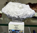  MINERALIA´s Sevilla. XXXIV Exposición Bolsa Internacional de Minerales, Fósiles y Gemas