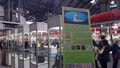 EXPOMINALES 2017