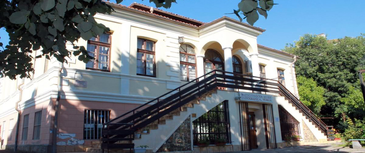 Grupo Mineralógico de Alicante. Museo de Ciencias de Burgas y Plovdiv. Bulgaria